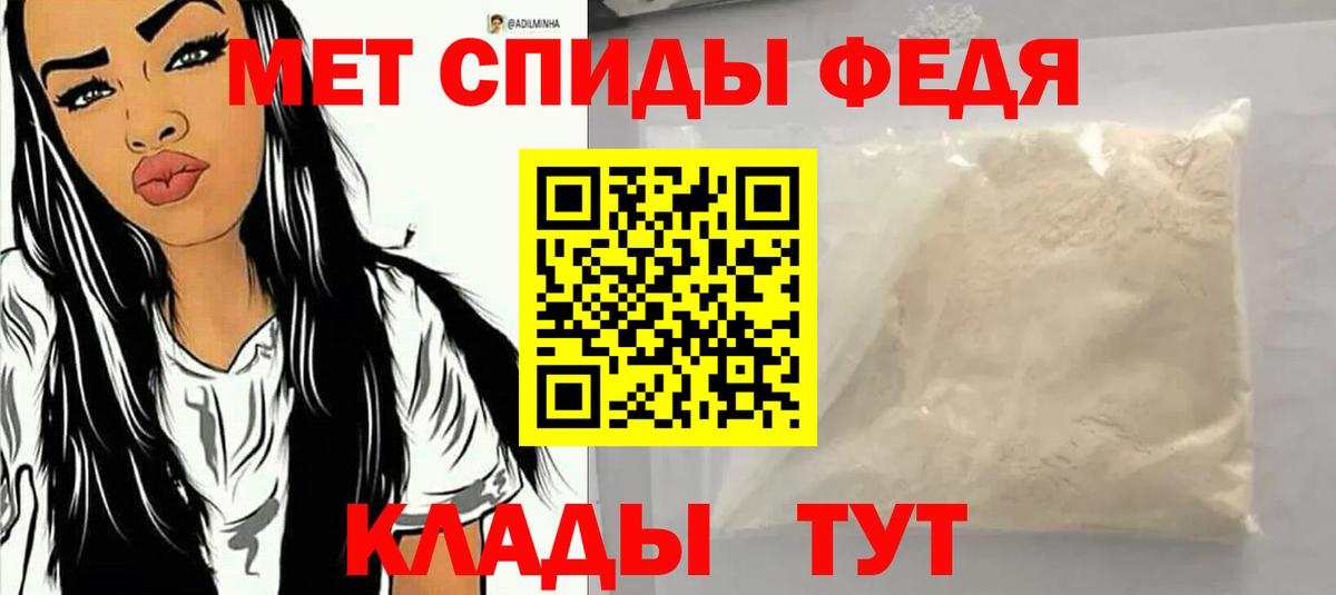 Амфетамин  Амфетамин 98%  Amphetamine  Вход с VPN  Нововоронеж 