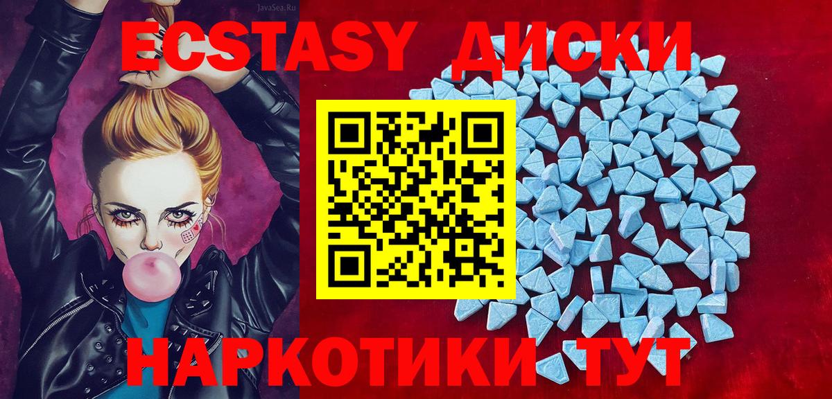 ЭКСТАЗИ mix  цена наркотик  Нововоронеж  Вход с VPN  Экстази 