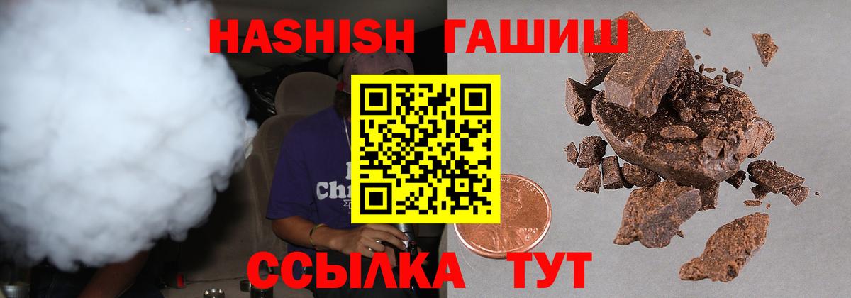 ГАШ 40% ТГК Нововоронеж