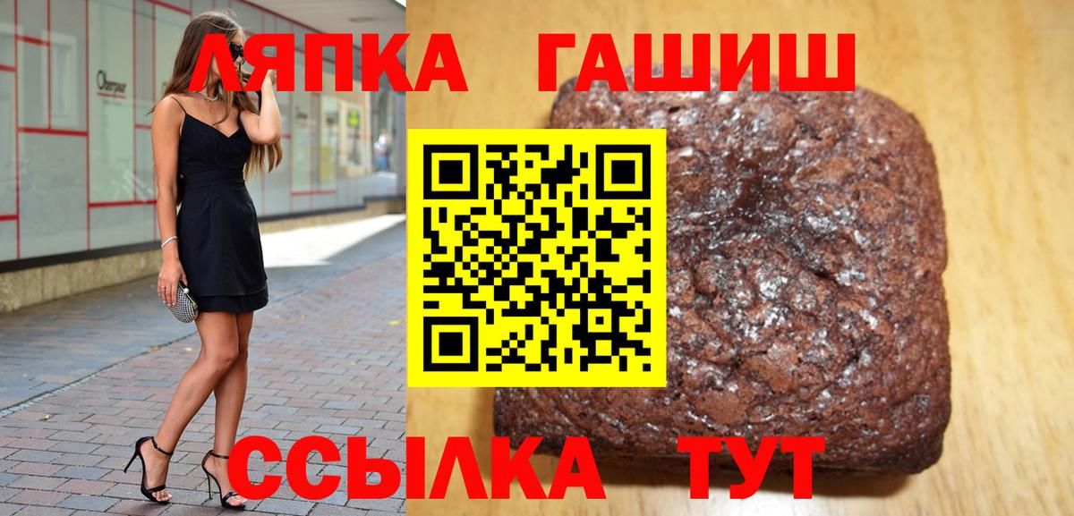 ГАШИШ  Вход с VPN  ГАШИШ гарик  Нововоронеж  ГАШИШ индика сатива 