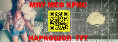 мдма Донецк