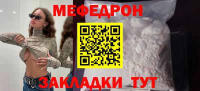 COCAINE Гусиноозёрск