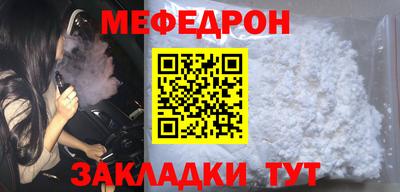 2c-b Гусь-Хрустальный