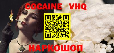 2c-b Гусь-Хрустальный