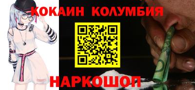 COCAINE Гусиноозёрск