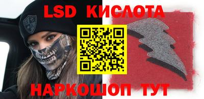 apvp Гусев