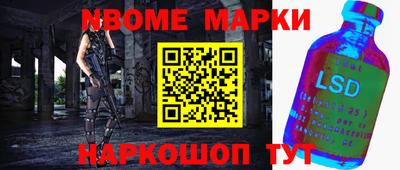 марки lsd Дубна