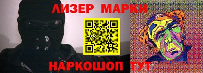 марки lsd Дубна