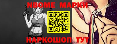 мдма Донецк