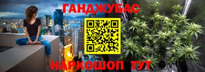 марихуана Донской