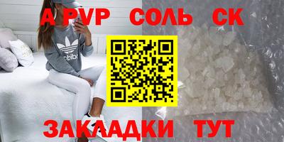 2c-b Гусь-Хрустальный