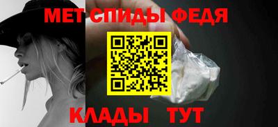 мдма Донецк