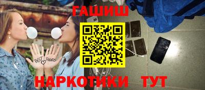 2c-b Гусь-Хрустальный