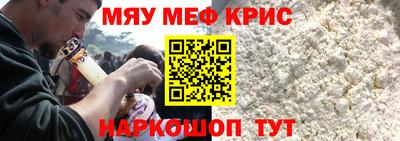 COCAINE Гусиноозёрск