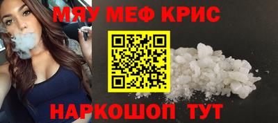 мдма Донецк