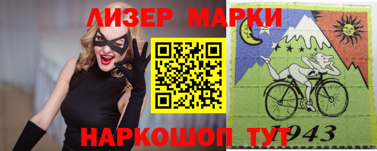 Лсд 25 экстази ecstasy  LSD-25 экстази  Вход с VPN  Нововоронеж  KRAKEN tor  Лсд 25 экстази ecstasy 