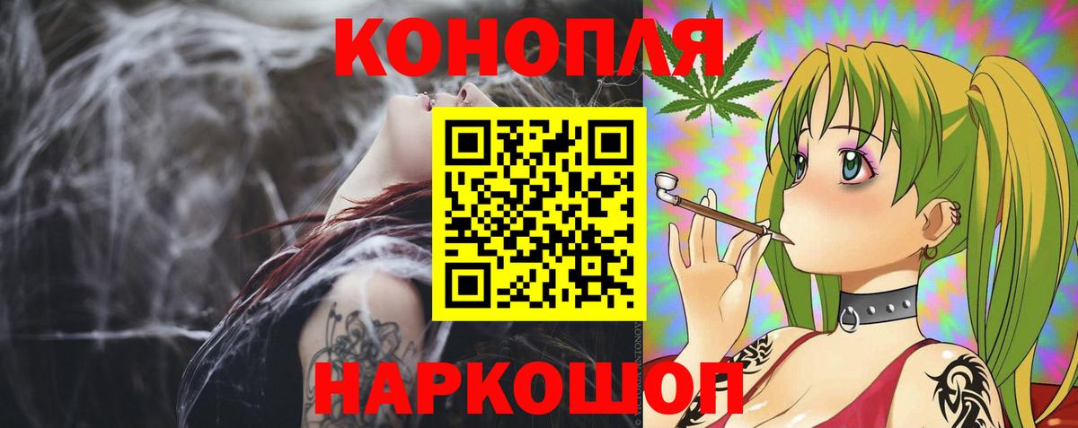 Шишки марихуана тримм Нововоронеж